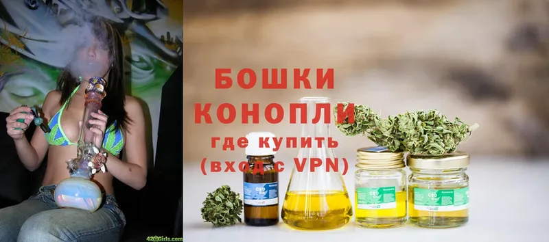 дарнет шоп  Новошахтинск  Бошки Шишки Ganja 